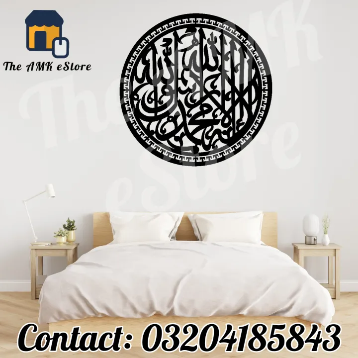 Kalma%20Tayyaba%20(La%20Ilaha%20Illallah%20Muhammad%20Rasulullah%20Allah)%20Round%20Islamic%20Calligraphy%20with%20Border%20%7C%20Metal%20Wall%20Art%20in%20Mirror%20Gold%20Finish%20%7C%20CNC%20Laser%20Cut%20Stainless%20Steel%20%7C%20Islamic%20Decor%20&%20Gift%20%7C%20The%20AMK%20eStore%20-%20Image%205