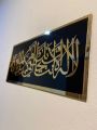 Elegant Acrylic Wall Hanging - Laser Cut Design, Modern Wall Art for Living Room & Bedroom Decor. 