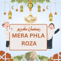 Roza kushai roza mubarak ramzan mubarak backdrop ramzan mubarak banner ramzan activity for kids ramzan kids kids ramzan ramadan activity for kids ramzan deoration mera phla roza. 