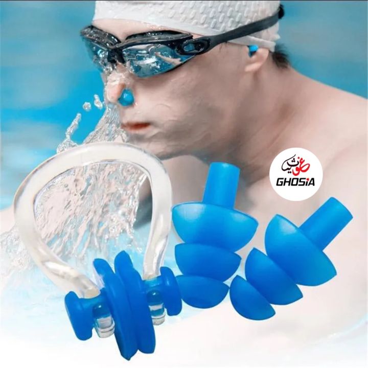 Ghosia Store Swimming Unisex Adjustable Nose & Ear Plug - HZ 440/441