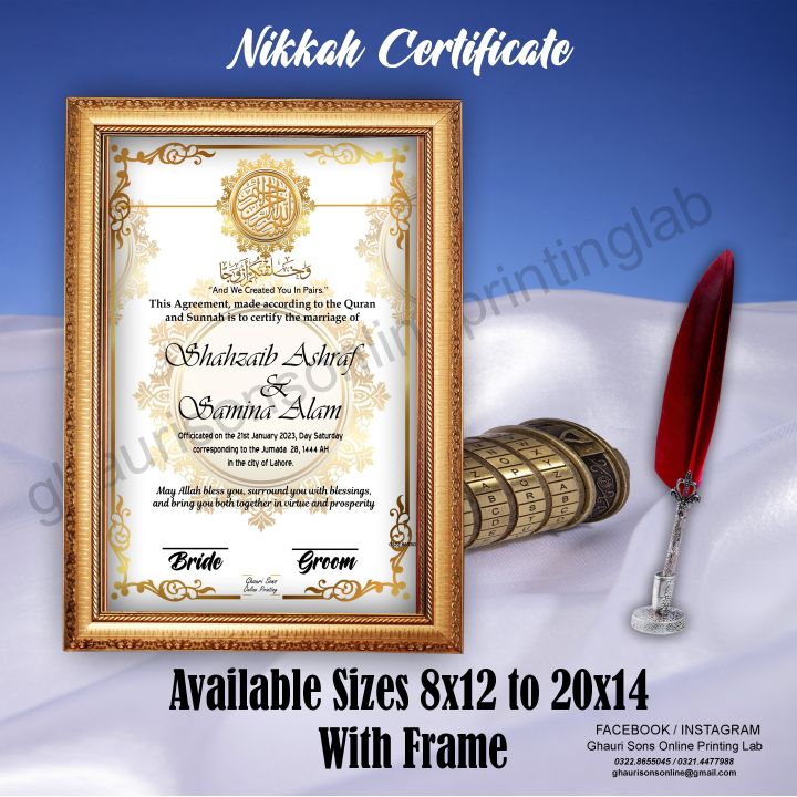 Nikkah%20Nama%20Photo%20Frame%20-%20Image%207