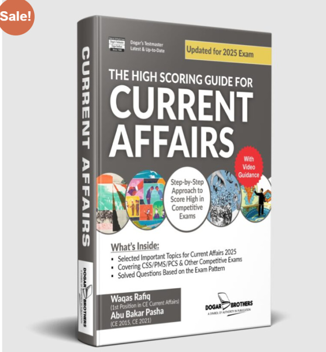 CSS Compulsory Books Complete Set | English + Urdu | Latest Edition ...