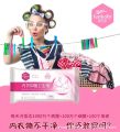 Women's Underwear Soap Laundry Soap Antibacterial Sanitary Soap Stain Removal Blood Odor200Gram Discount Package. 