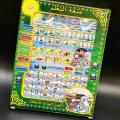 Islamic Tablet for Kids Prayer Arabic Tablet Arabic Words and English Spelling Letters and Multiple Duas, All in 1 Early Learning Islamic Educational Tablet for Kids. 