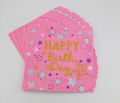 HAPPY BIRTHDAY FANCY NAPKINS ( PACK OF 20 TISSUE PAPER ). 