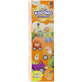 Kodomo Kids Orange Paste-45gm. 