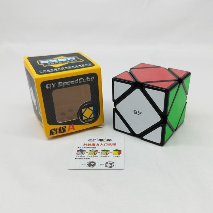 Qiyi%20Rubik's%20Cube%202345th%20Order%20Rubik's%20Cube%20Warrior%20W%20Maple%20Leaf%20Chinese%20Restaurant%20Qiming%20Qixing%20Pyramid%20Five%20Rubik's%20Cube%20Turn%20-%20Image%207