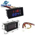 Digital Voltmeter DSN-VC288 Panel Mount DC 100V 10A Voltmeter Ammeter. 