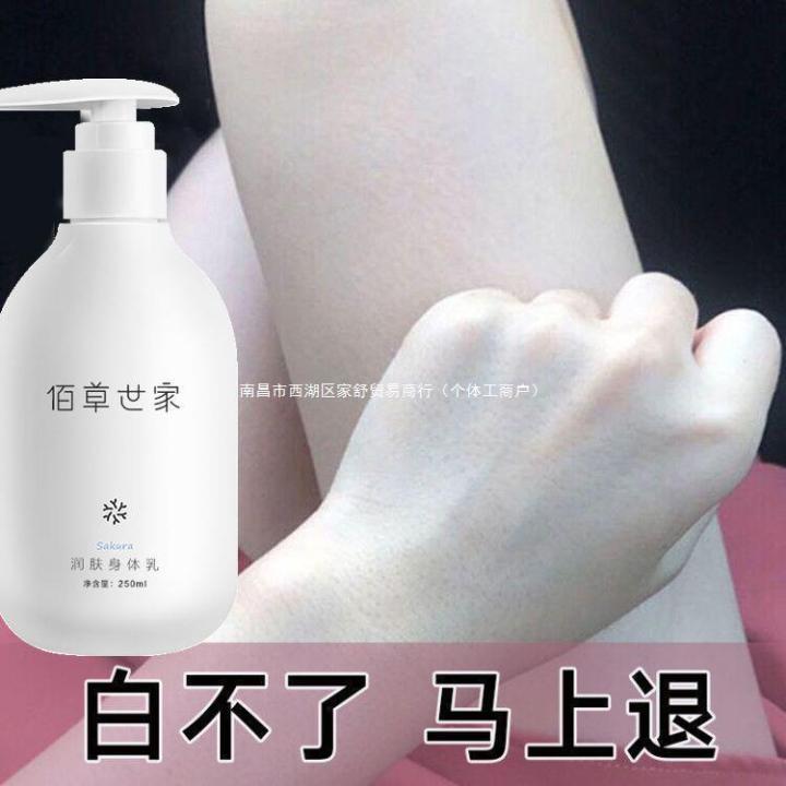 Herborist Family Niacinamide Whole Body Whitening] Moisturizing and hydrating the whole body to remove chicken skin and leave fragrance for men and women to whiten the body lotion