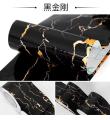Self-adhesive Border Sticker Marbled Wood Grain Waterproof Wall Sticker Floor Bathroom Door Frame Window Sill Decoration Sticker. 