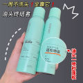 【48 Hour Delivery】Lifusha Dry Hair Spray Leave-in Air Feeling Fluffy Spray Oil Control and Oily Hair. 