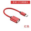 【Qian poem li Store】OPPO Xiaomi vivo Huawei Compatible Adapter U Download Song Square Dance Image OTG Converter.