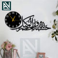 Al Noor Traders Brand allah muhammad wall clock | wall clock wooden | Clocks for rooms | Clocks |fancy wall clock | wooden wall clock | wall clocks for bedroom fancy | wall clocks | wall clock wooden islamic | wooden wall decoration items for home. 