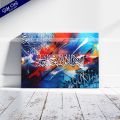 Islamic Calligraphy Wall Art - Kalma Shahadat | Premium UV Printed Canvas, Hangable, Multi Size - Gift City Flagship. 