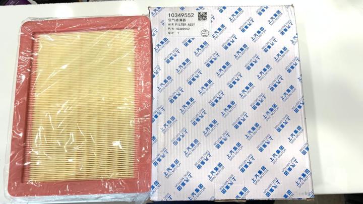 MG%20Genuine%20Air%20Filter%20For%20HS%20(1.5)%20-%20Image%203