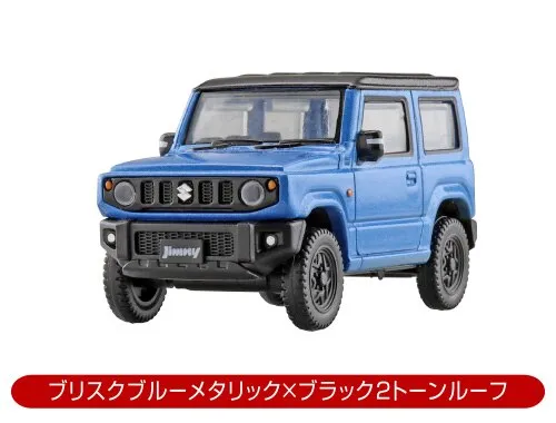 1/64%20AOSHIMA%20Gashapon%20car%20model%20Suzuki%20%20JIMNY%20JB64%20Plastic%20model%20car%20decoration%20Multiple%20colors%20available%20#10672%20-%20Image%204