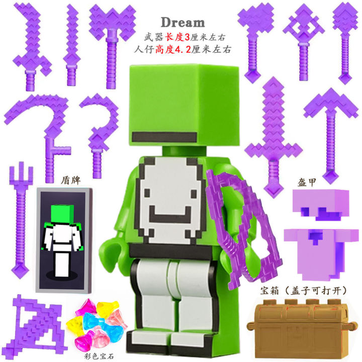 Compatible with LEGO Minecraft full set of minifigure s, Dream Pig King HIM figures, children's building block toys