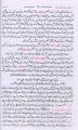 Maarif Ul Hadees Urdu Set of 4 Volumes. 