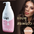 Zhiduo Cow hair Shower Gel large bottle, deep cleanses, smoothes hair, controls oil, and is refreshing. 500ml ZD05347. 