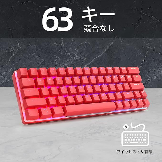 HUO%C2%A0JI%C2%A0CQ63%20Wireless%20Gaming%20Keyboard%20RED%20Light%20keyboard,%20RED%20Switch,%20a%20versatile%20mechanical%20keyboard%20that%20offers%20WIRELESS%20connectivity.%20Featuring%20real%20RGB%20backlighting%20and%2063%20custom%20keys,%20this%20compact%2060%25%20keyboard,%20and%203%20Bluetooth%20connection%20support%20-%20Image%203