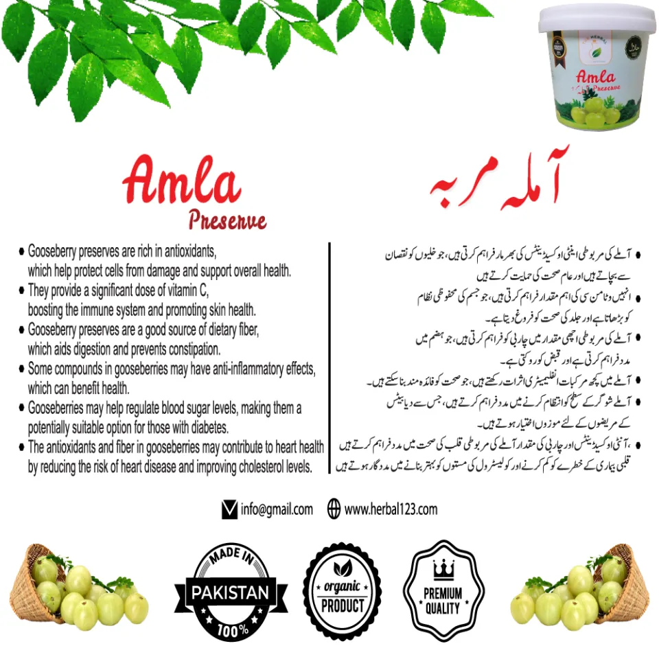 Weight Loss Amla Ka Murabba Benefits For Hair Dhampur Green Amla