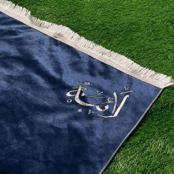 Name%20Customized%20Prayer%20Mat%20%7C%20Customize%20Your%20Name%20on%20Prayer%20Mat%20-%20Image%202
