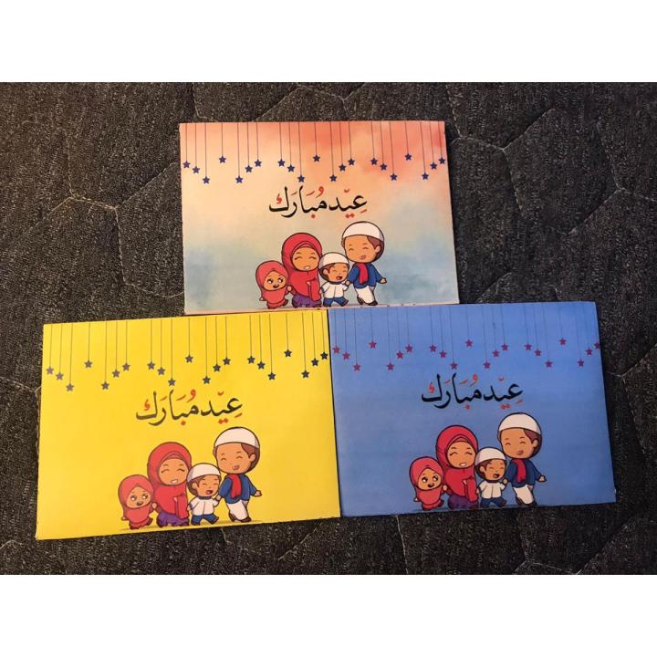 Eidi Envelopes Eid Mubarak Money Holder for Kids Envelopes for Eid