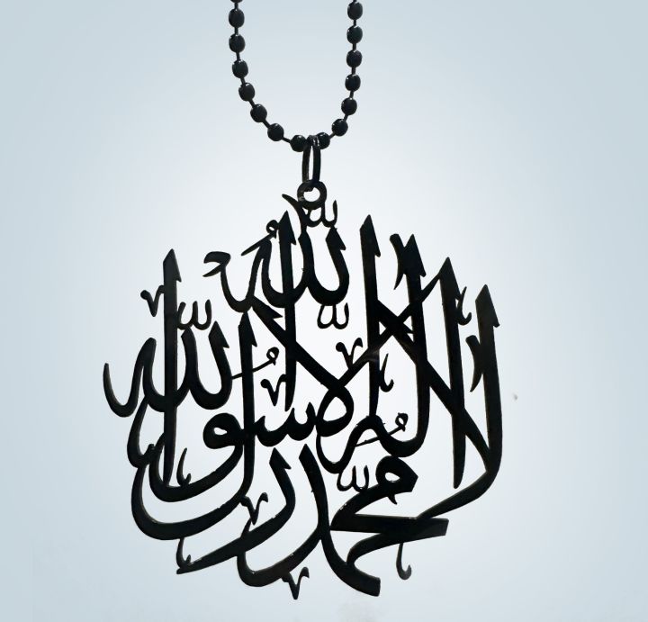 Kalma%20Car%20Hanging%20Islamic%20Ornament%20Decoration%20%E2%80%93%20Premium%20Quality%20Car%20Interior%20Accessory%20for%20Style%20and%20Protection%20%7C%20Islamic%20Car%20Hanging%20Accessories%20in%20Pakistan%20%7C%20Beautiful%20Kalma%20Car%20Hanging%20Decoration%20with%20Fast%20Delivery%20Nationwide%20-%20Image%203