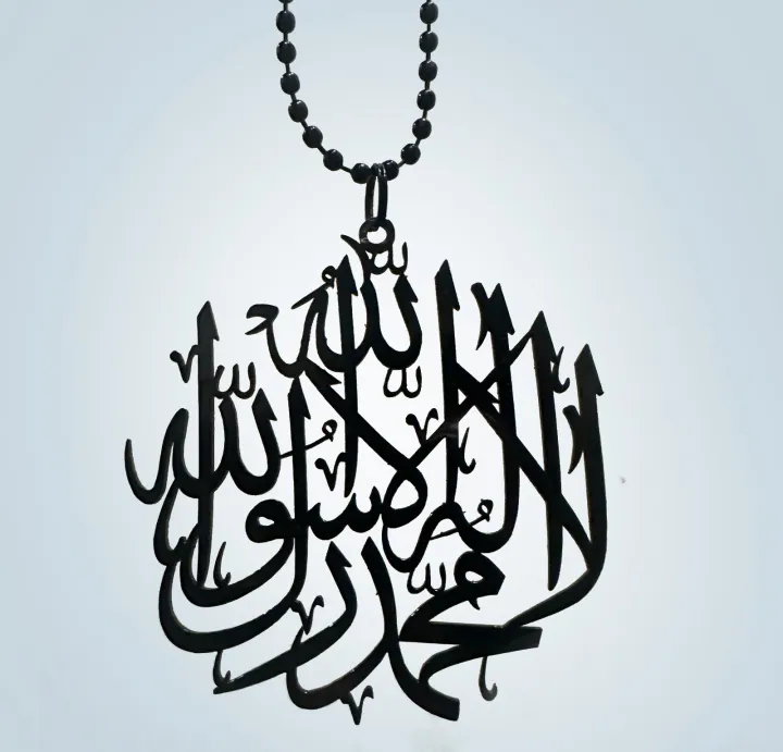 Kalma%20Car%20Hanging%20Islamic%20Ornament%20Decoration%20%E2%80%93%20Premium%20Quality%20Car%20Interior%20Accessory%20for%20Style%20and%20Protection%20%7C%20Islamic%20Car%20Hanging%20Accessories%20in%20Pakistan%20%7C%20Beautiful%20Kalma%20Car%20Hanging%20Decoration%20with%20Fast%20Delivery%20Nationwide%20-%20Image%203