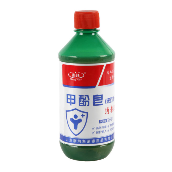 Phenol%20Soap%20High%20Concentration%20Medical%20Soda%20Hospital%20Indoor%20Object%20Surface%20Disinfection%20Deodorization%20School%20-%20Image%205
