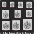 Ayat ul Kursi Calligraphy Stencil for Canvas, Wall Painting, Scrapbooking, Stamping, Embossing, and Paper Crafting Template ID 307. 