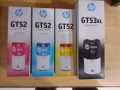 Hp GTXL 53 / 51 & Gt 52 Complete Set HP GT-53 GT-52 INK BOTTLE SET(1X4) Black , Yellow , Maganta , Cyan. 