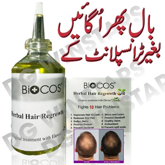 Hair%20Grow%20Growth%20Oil%20Hair%20ReGrowth%20Oil%20Herbal%20Hair%20Oil%20For%20all%20Hair%20Types%20Best%20Effects%20With%20Results%20-%20Image%202