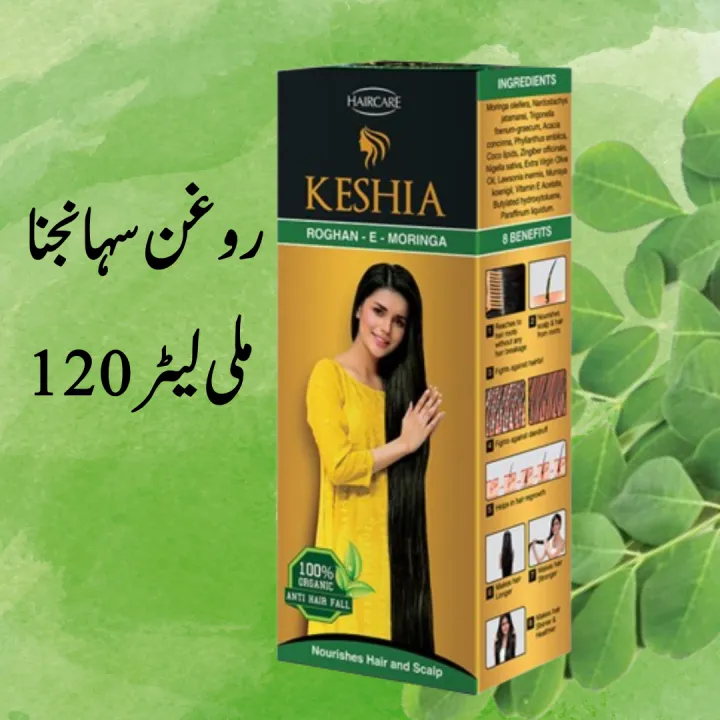 Keshia%20Hair%20Oil%20Rogan-e-Moringa%20-%20Image%204