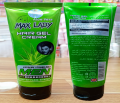 Aloe Vera Max Lady Hair Gel Cream - Brazilian Keratin Hair Styling Cream, Frizz Control, Smoothing & Nourishing, 200ml. 