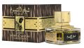 Lattafa Sheikh Al Shuyukh Markaz Concentrated For Men And Women 100ML EDP. 
