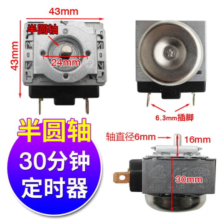 Electric%20Pressure%20Cooker%20Timer,%20Universal%20Oven,%20Rice%20Cooker,%20Rice%20Steamer,%20Mechanical%20Timer%20with%20Bell%20Timer%20Switch%20-%20Image%205