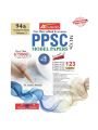 Latest Advanced PPSC Model Papers MCQs Book by M Imtiaz Shahid Vol II (94th Edition). 