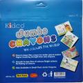 Jumbo Wax Crayon 12 Colors Art # 312 (1 Pcs). 