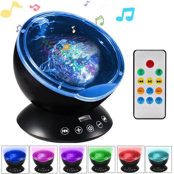 Ocean Wave Music Projector LED Night Light White