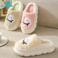 Green Home Women Winter Slippers Heightening Design Cartoon Rabbit Pattern Indoor Slippers. 