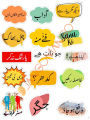 15 Pcs Funny Urdu Words Stickers Pack For Laptop,Desk, Notebook and  Mobile covers DIY Stickers - JangoMango Store. 