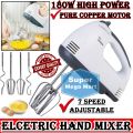 Electric Egg Beater Machine Hand Mixer Handheld Cake Egg Beater Cream Blender Cake Baking Tool. 