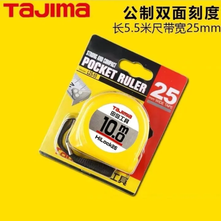 Tajima%20tape%20measure,%20the%20same%20steel%20tape%20measure,%205%20meters,%205.5%20meters,%207.5%20meters,%2010%20meters,%20woodworking%20tape%20measure,%20box%20ruler,%20measuring%20ruler%20-%20Image%207