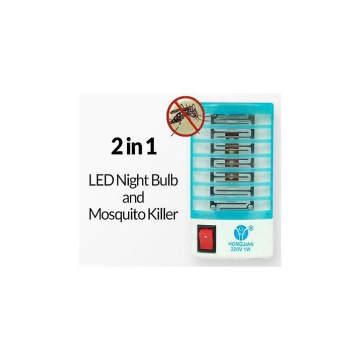 Pack of 2 - Mini Mosquito & Insect Flyer - Multicolor