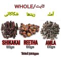 Pack of 3 Organic Amla Reetha Shikakai whole 150 grams (50 g each). 