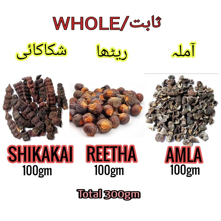 Pack%20of%203%20Organic%20Amla%20Reetha%20Shikakai%20whole%20150%20grams%20(50%20g%20each)%20-%20Image%205