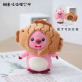 Cute Taiyaki Crossdressing Little Beaver Pendant Keychain Plush Doll Prize Claw Doll Doll Small Gift. 