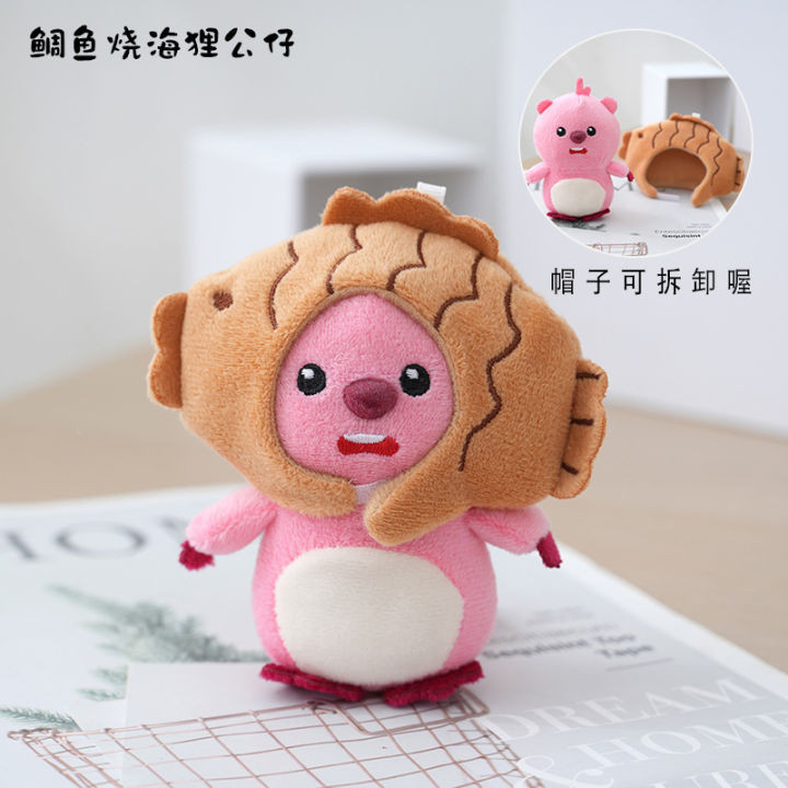 Cute Taiyaki Crossdressing Little Beaver Pendant Keychain Plush Doll Prize Claw Doll Doll Small Gift