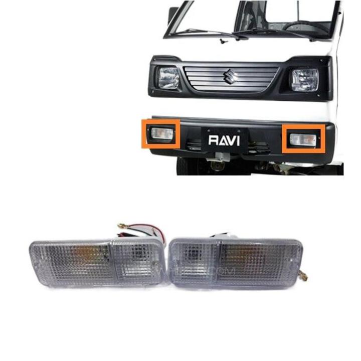 Daraz Ravi Pack of 2 Suzuki Ravi Bumper Light Indicator Light | Daraz.pk